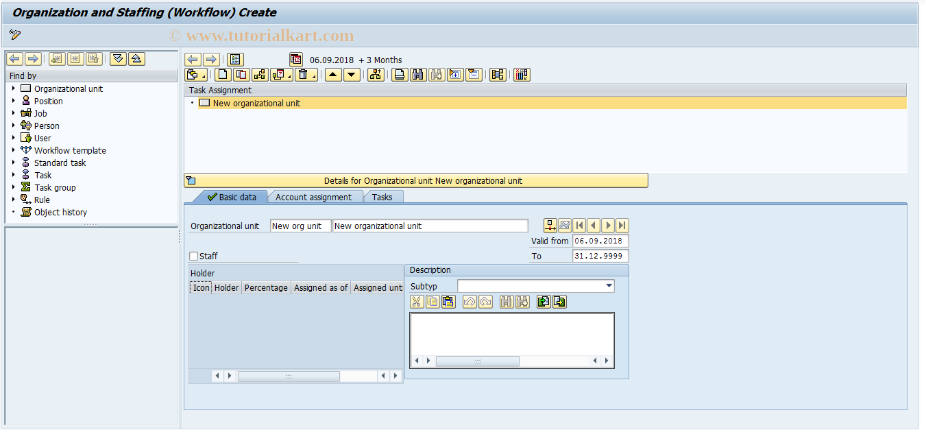 SAP TCode CMSORG - Organizational Unit in CMS