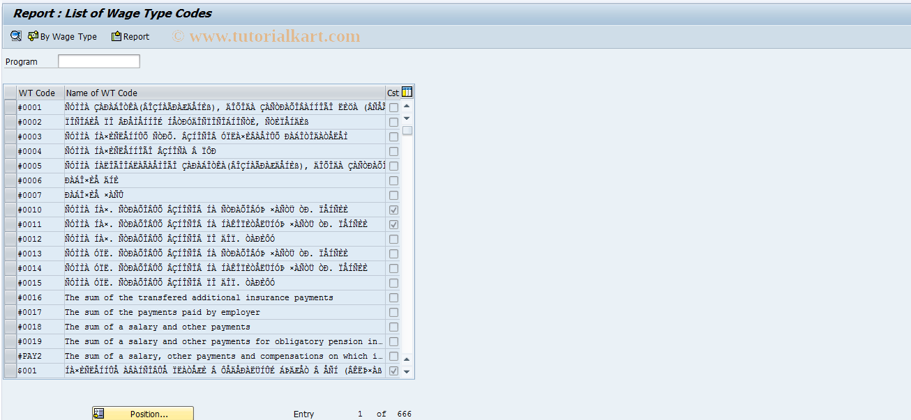 SAP TCode HRPAYRUT7RUN - T7RUN-tables tools