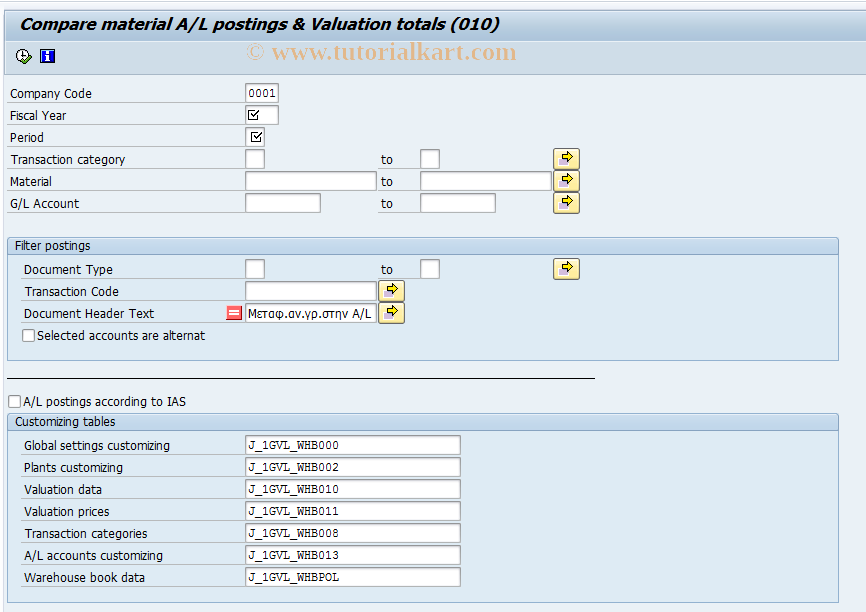 SAP TCode J1GVL_S12 - compare valuation and AL postings