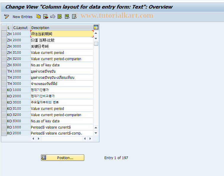 SAP TCode OCD5 - D/E form column layout texts