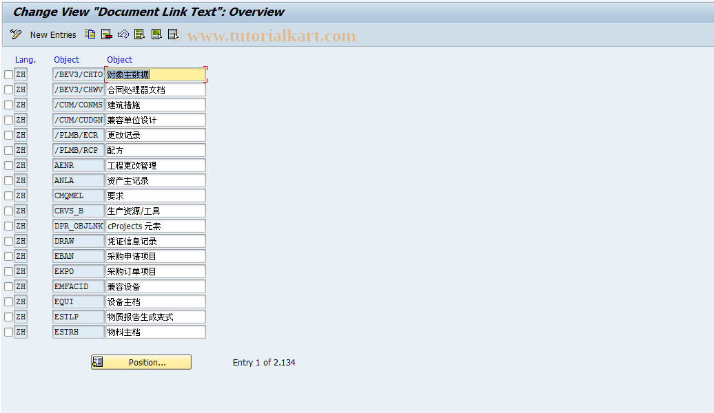 SAP TCode OD14 - Text for Object Link