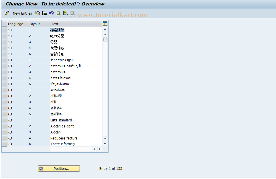 SAP TCode OMR14 - Define Variant Name