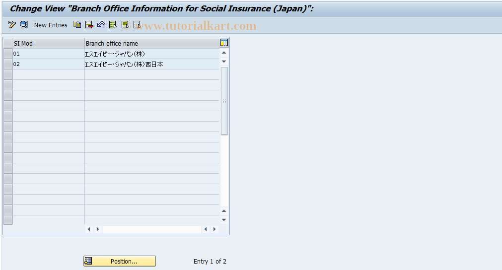 SAP TCode S_AHR_61010664 - IMG Activity: OHIJ0126