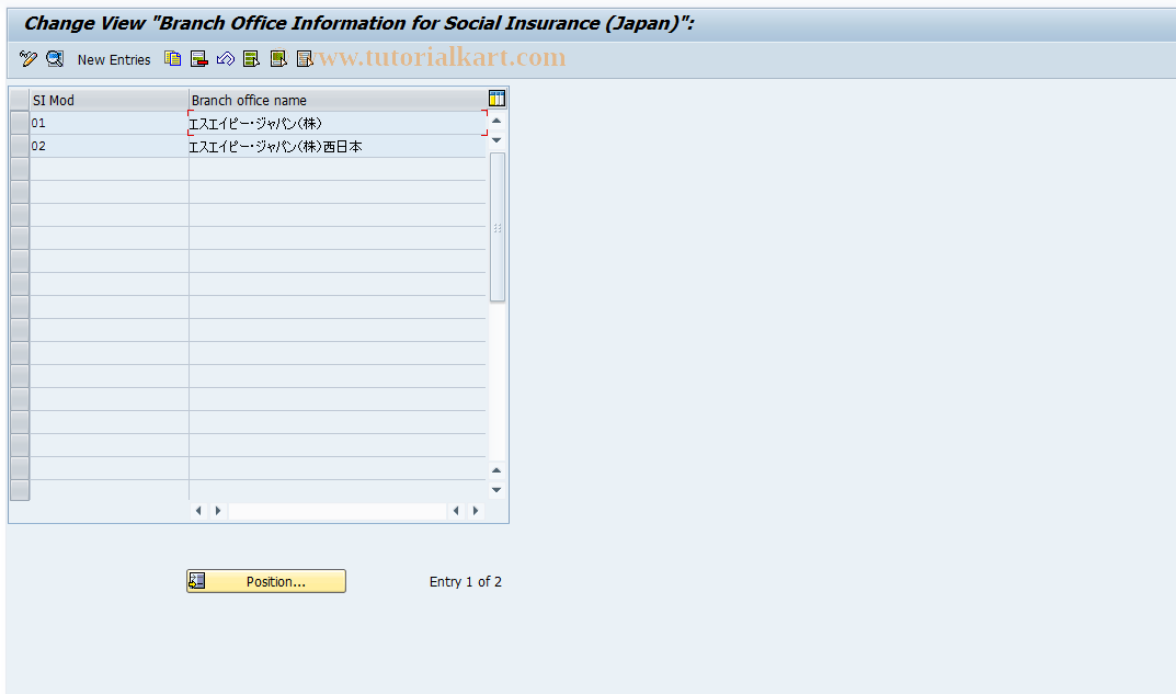 SAP TCode S_AHR_61010737 - IMG Activity: OHIJ0009