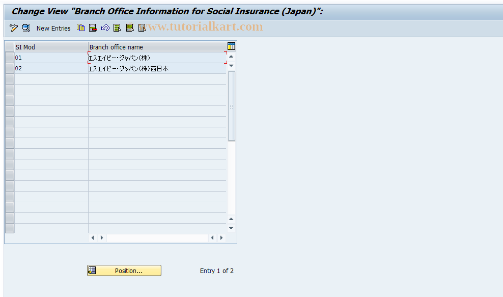 SAP TCode S_AHR_61010792 - IMG Activity: OHIJ0123