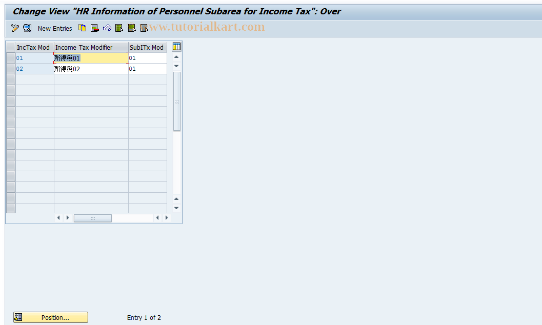 SAP TCode S_AHR_61010836 - IMG Activity: OHIJ0129