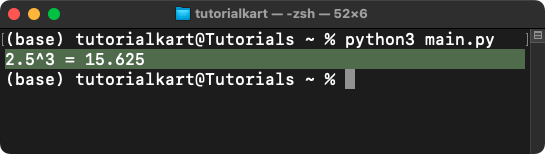 NumPy float_power()